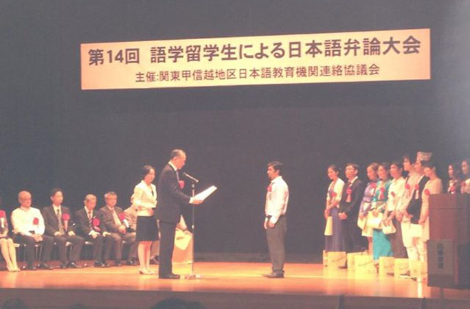水野外語学院 ウメシュ君、千葉県日本語学校賞を受賞