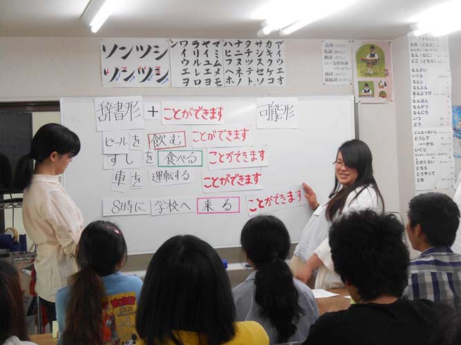 水野外語学院 川村女子学園実習