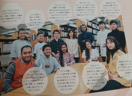 水野外語学院 卒業生来校